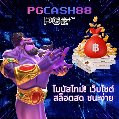 ผลบอลวันนี้ มีเสียง เตือน