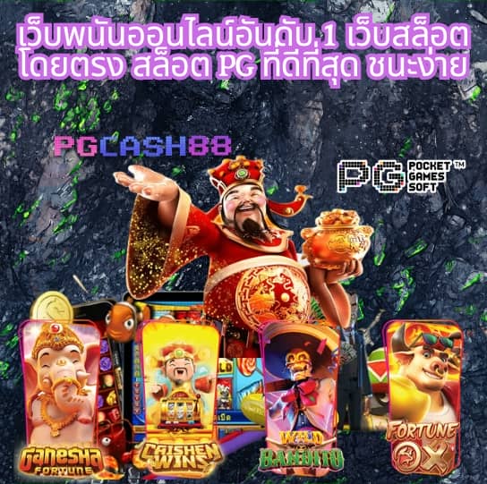 ผลบอลวันนี้ มีเสียง เตือน